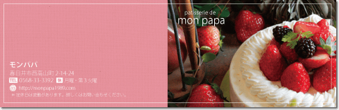 stampCard_1